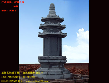 唐代石經(jīng)幢石塔造型為什么古樸