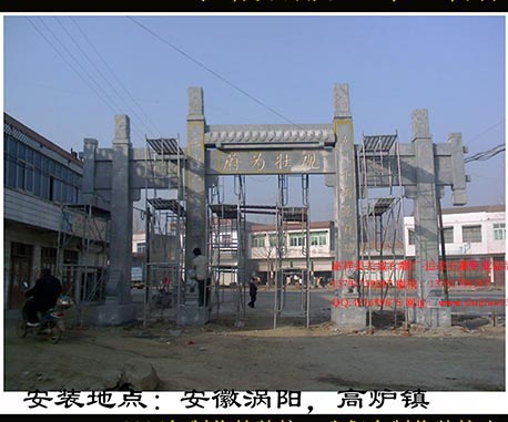牌坊制作敬業(yè)的廠(chǎng)家