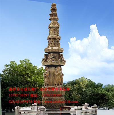 云南昆明地藏寺經(jīng)幢