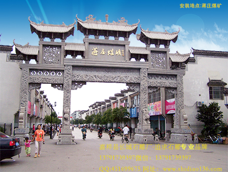 農(nóng)村石牌坊樣式發(fā)展歷程是什么