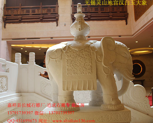 漢白玉大象