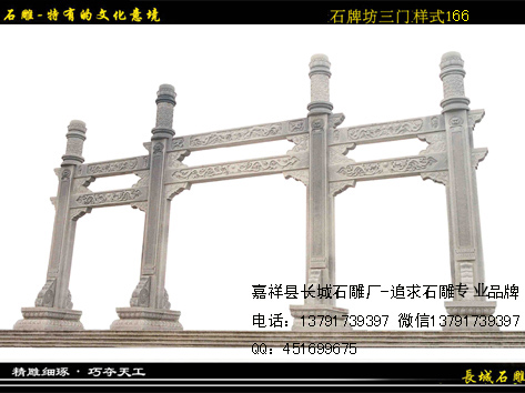 花崗巖牌坊傳承農(nóng)村文化