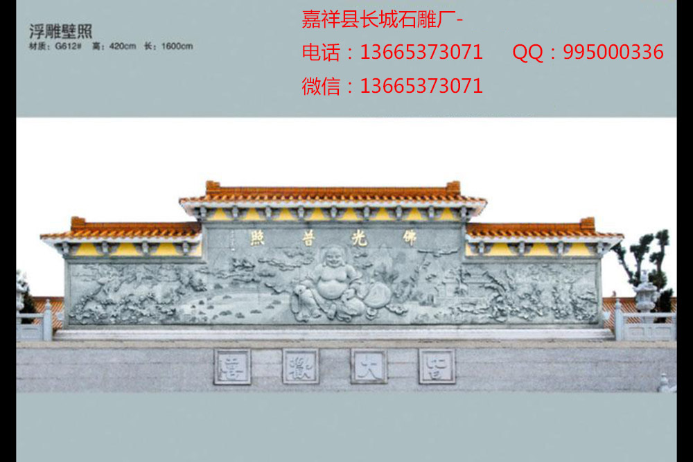  石雕影壁雕刻的作用與擺放