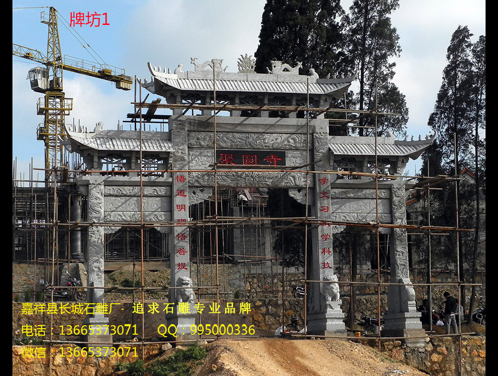 牌坊建筑的作用與用途