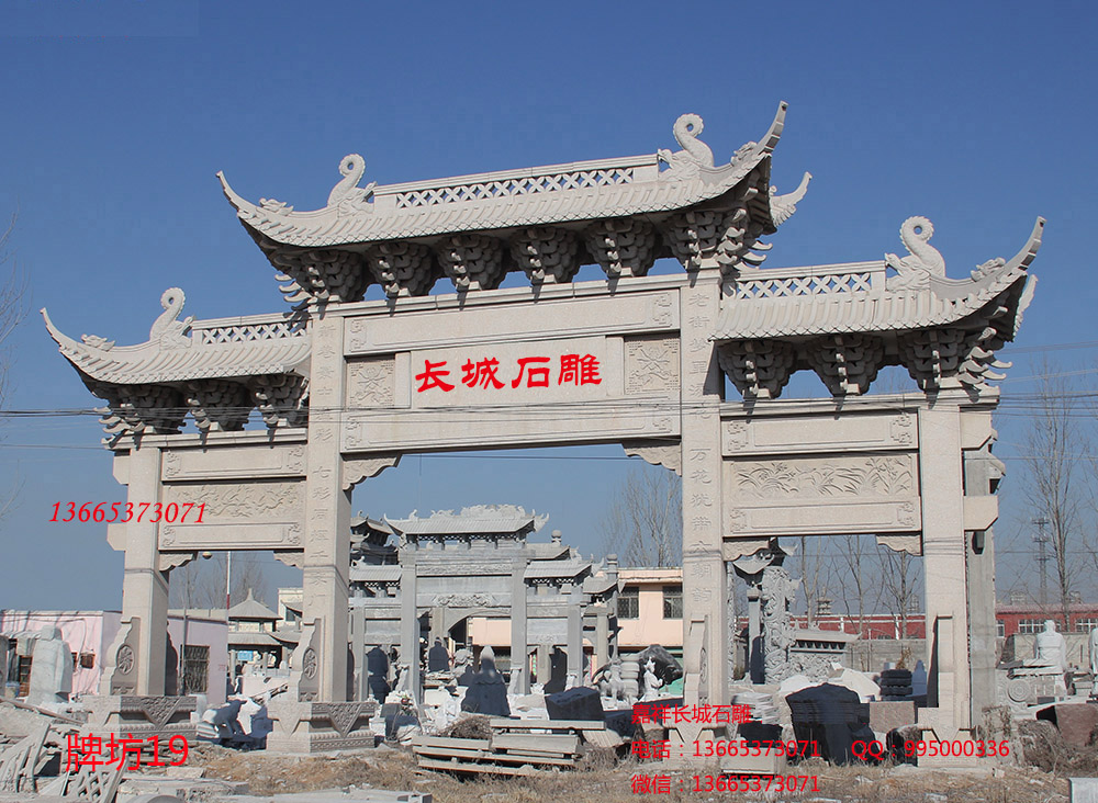 石牌坊價格預(yù)算是怎么出來的