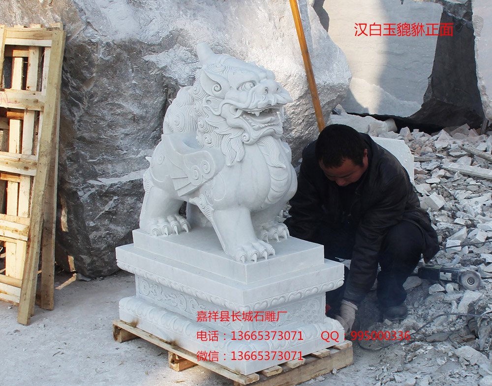 漢白玉貔貅擺放的必知事項(xiàng)