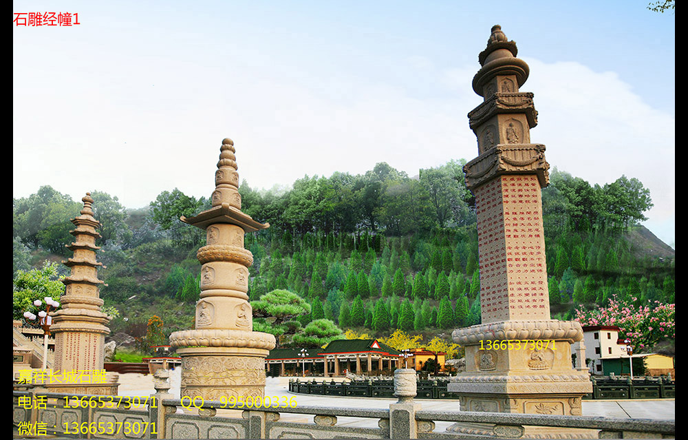 石雕經(jīng)幢的制作