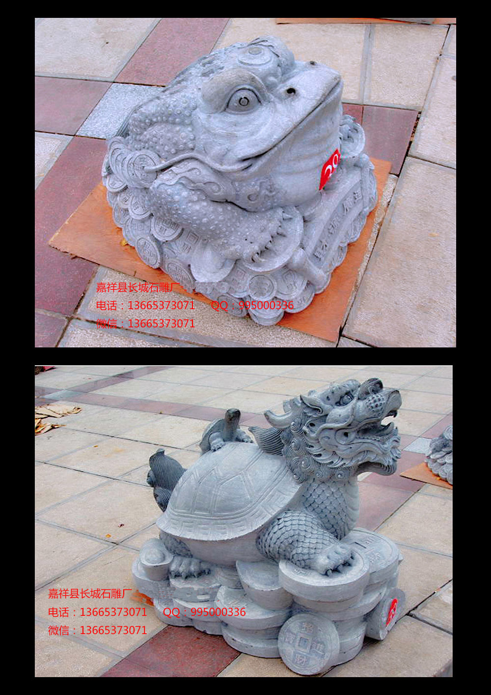石雕金蟾具有特色的石雕作品