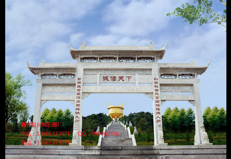 華盛頓中國(guó)城石雕牌樓的設(shè)計(jì)