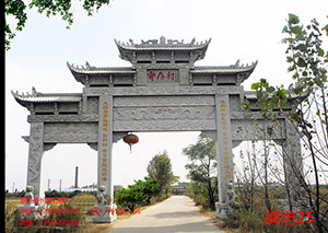 牌坊價格怎么做預算