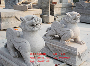 關(guān)于石雕貔貅擺放的問(wèn)題