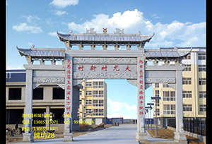 新農(nóng)村牌坊如何預(yù)算費用