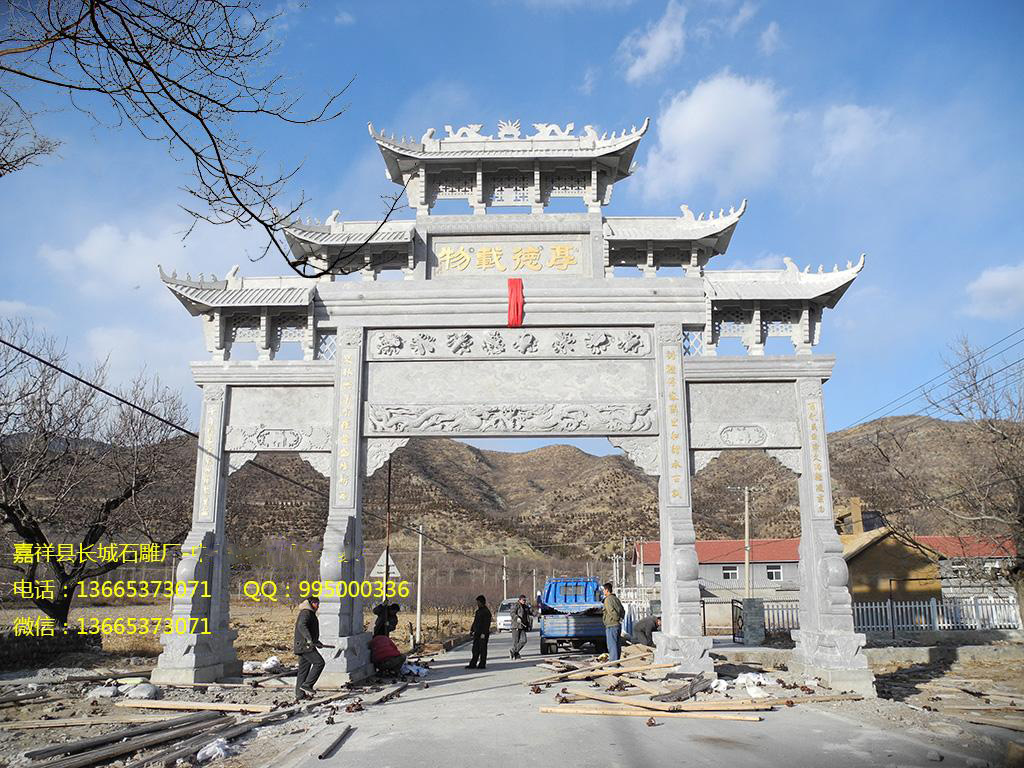 門樓石牌坊效果圖