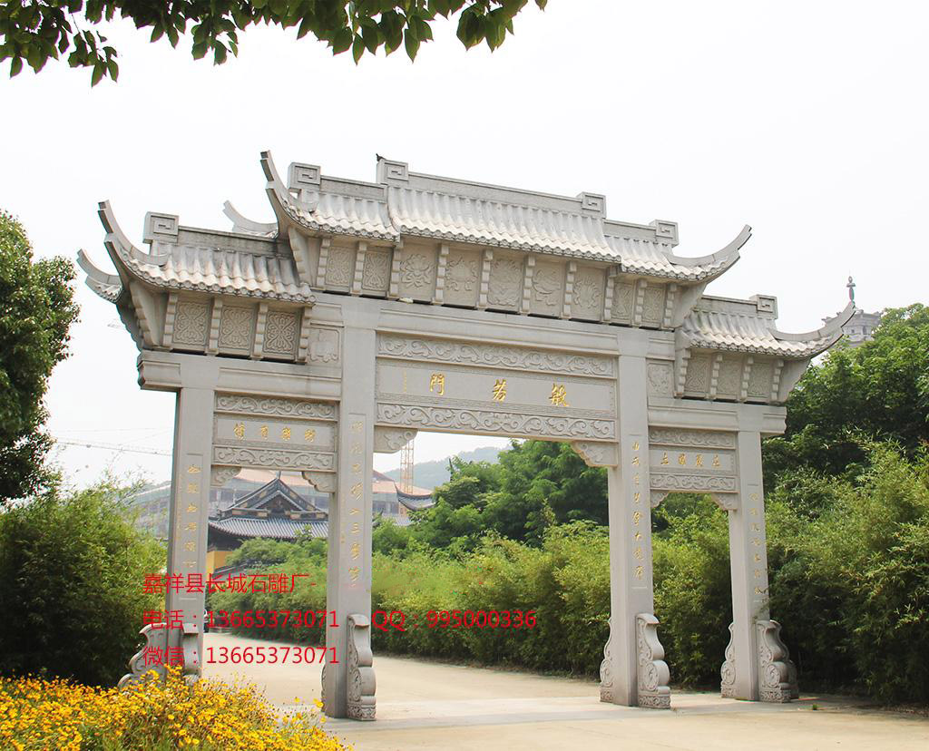 花崗巖石牌坊樣式圖片