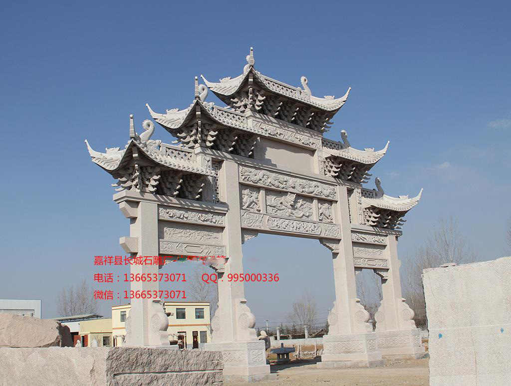 石牌樓樣式效果圖