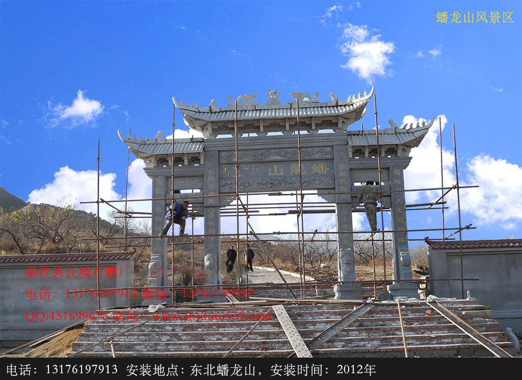 傳統(tǒng)中式石牌坊經(jīng)典樣式圖片