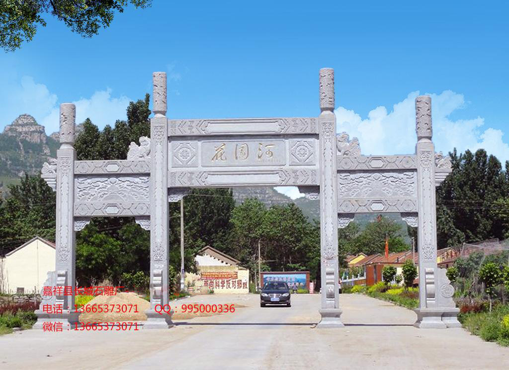 新農(nóng)村石雕牌坊效果圖