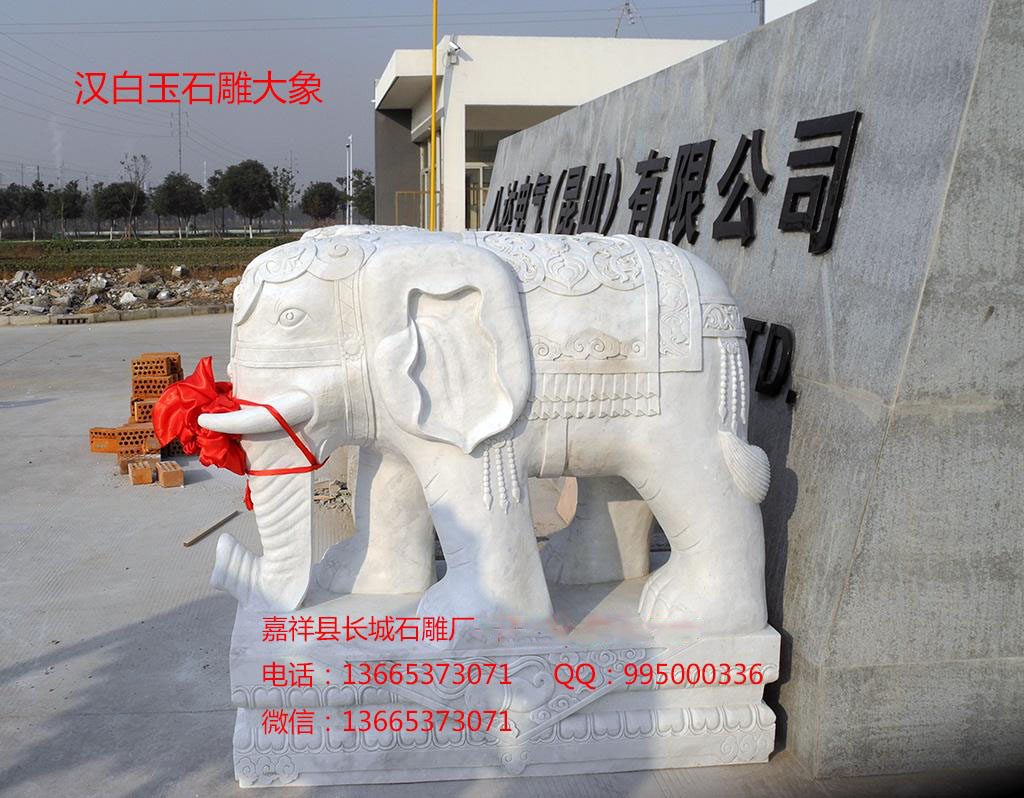 漢白玉石雕大象雕刻樣式