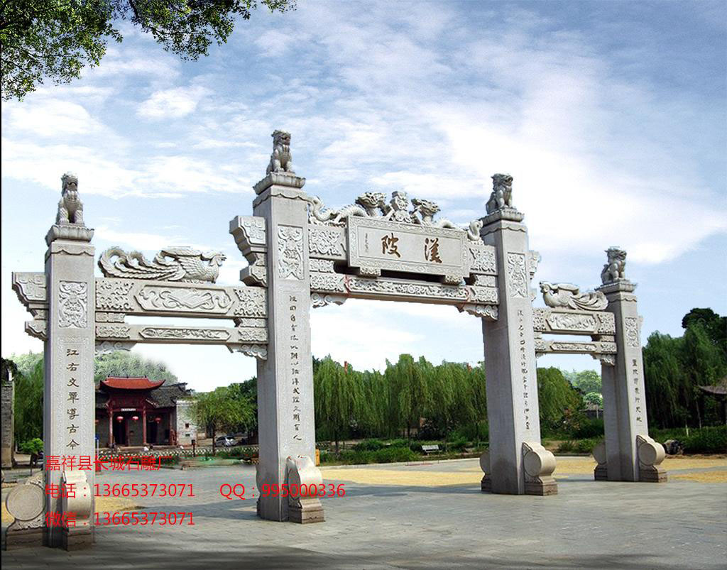 仿古石牌坊效果圖
