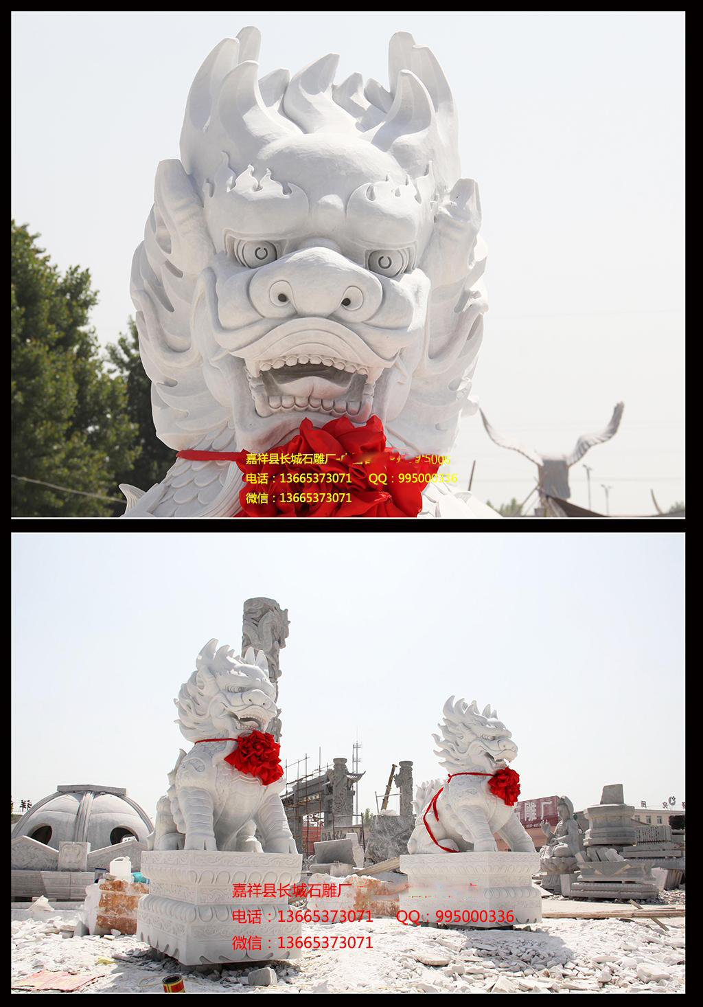漢白玉石雕麒麟效果圖