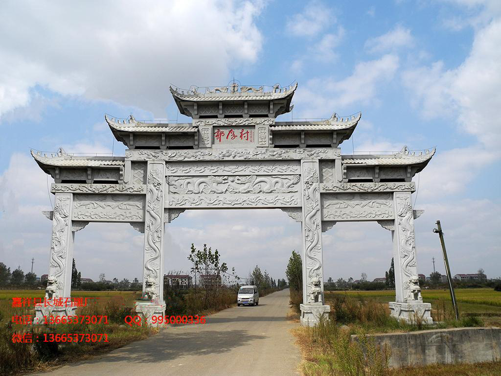 石雕牌坊村莊牌坊效果圖