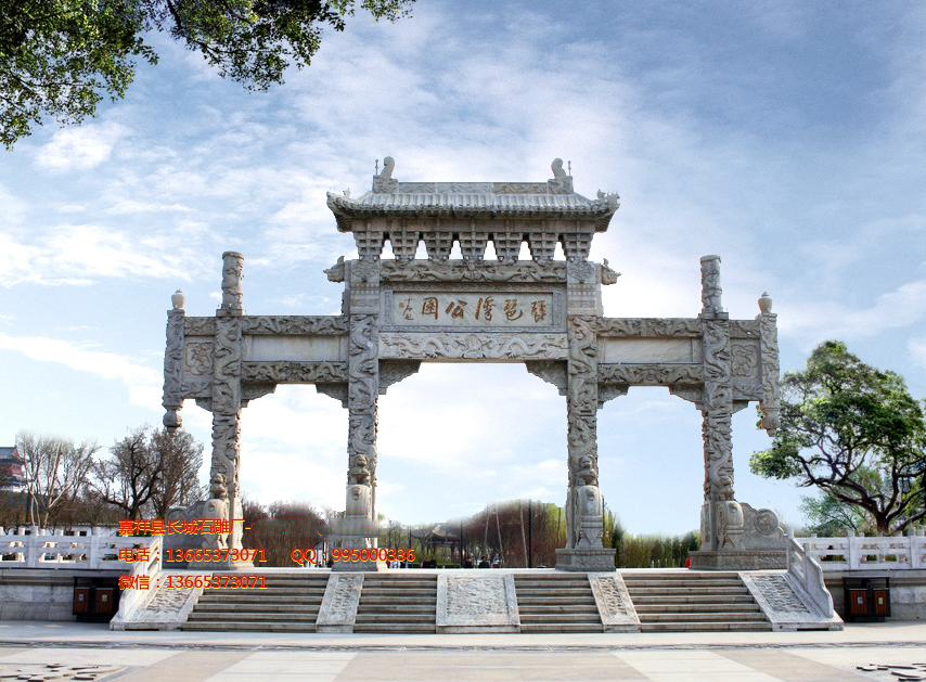 公園石雕牌樓效果圖