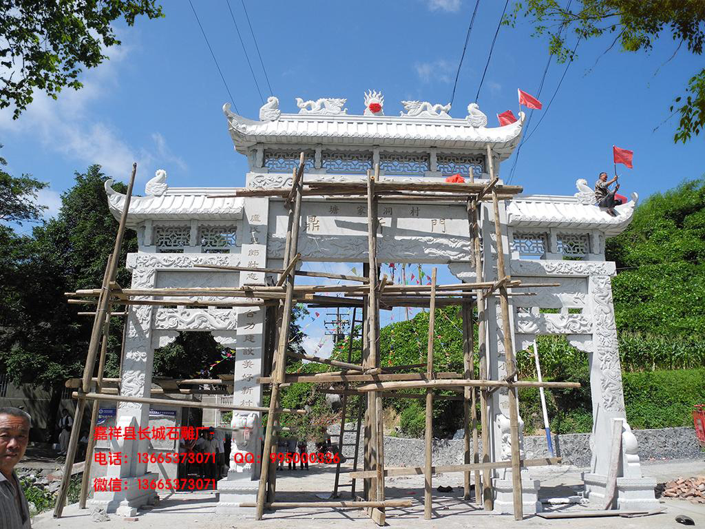 石頭門樓花崗巖石雕牌坊效果圖