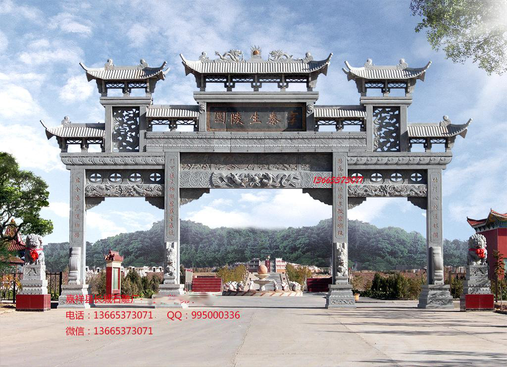 陵園石雕牌坊效果圖