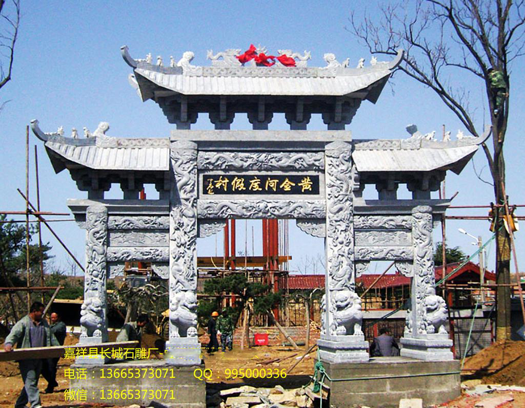 農(nóng)村門樓牌坊樣式圖片