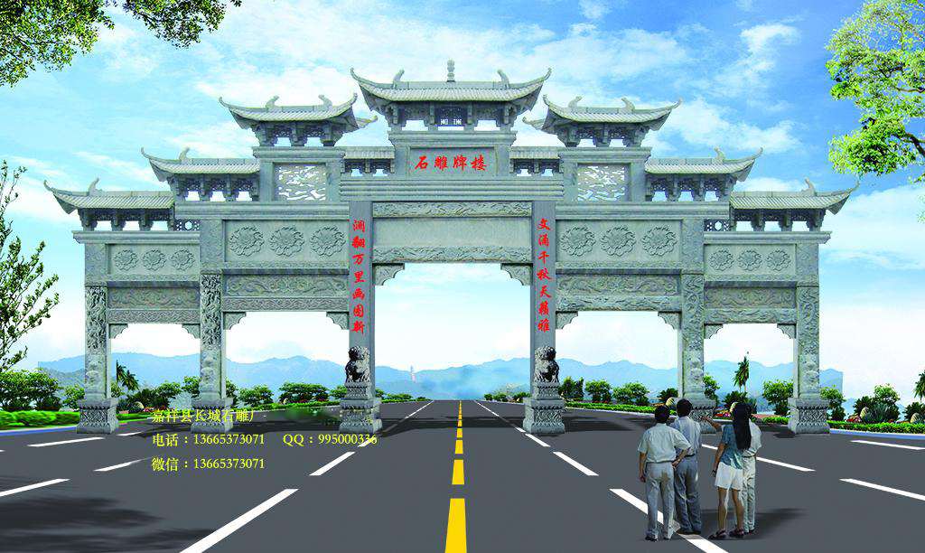 石雕牌樓制作圖片，大型精美石雕牌樓效果圖