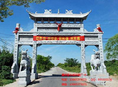 村莊石頭大門(mén)的建筑價(jià)值