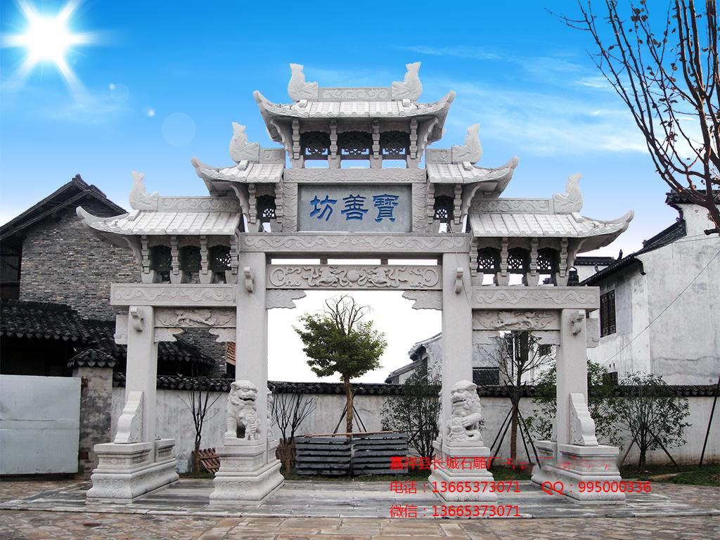 石雕牌坊，石頭大門樣式圖