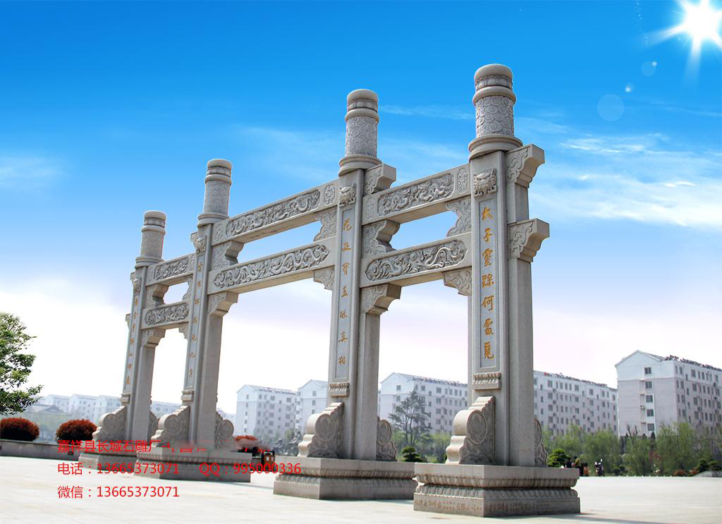 石大門牌坊效果圖