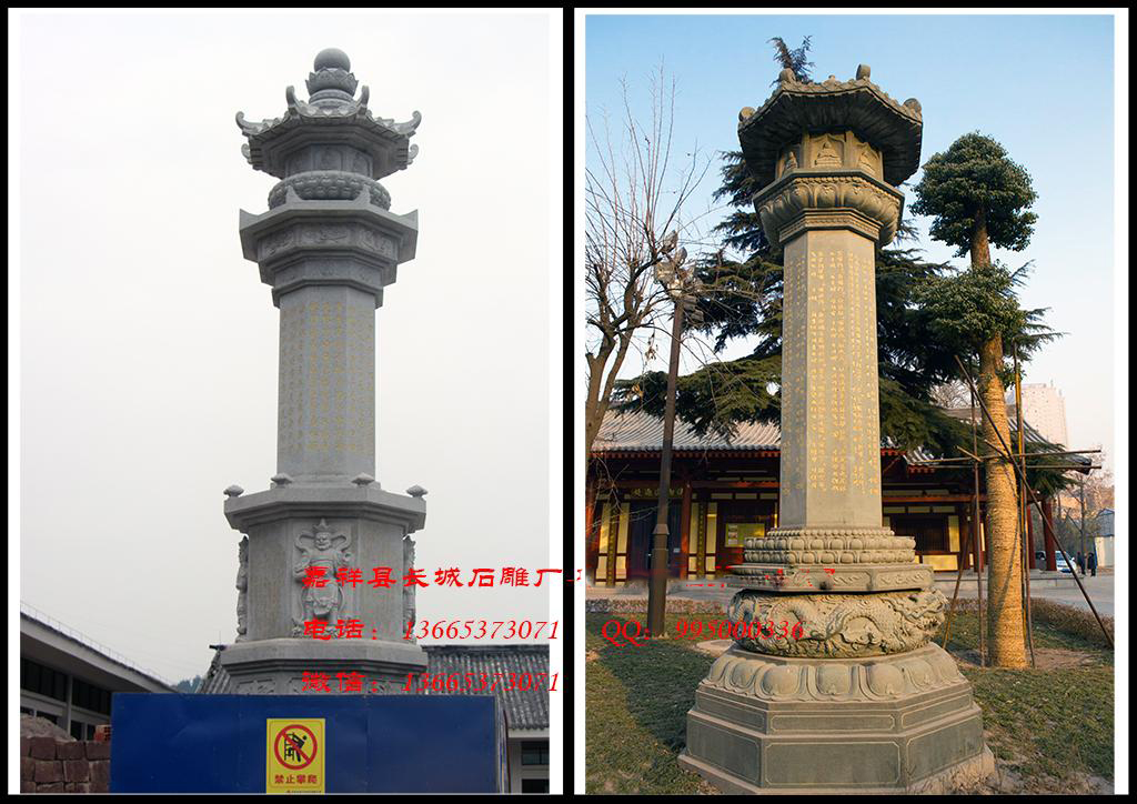 寺院石經(jīng)幢,石雕經(jīng)幢