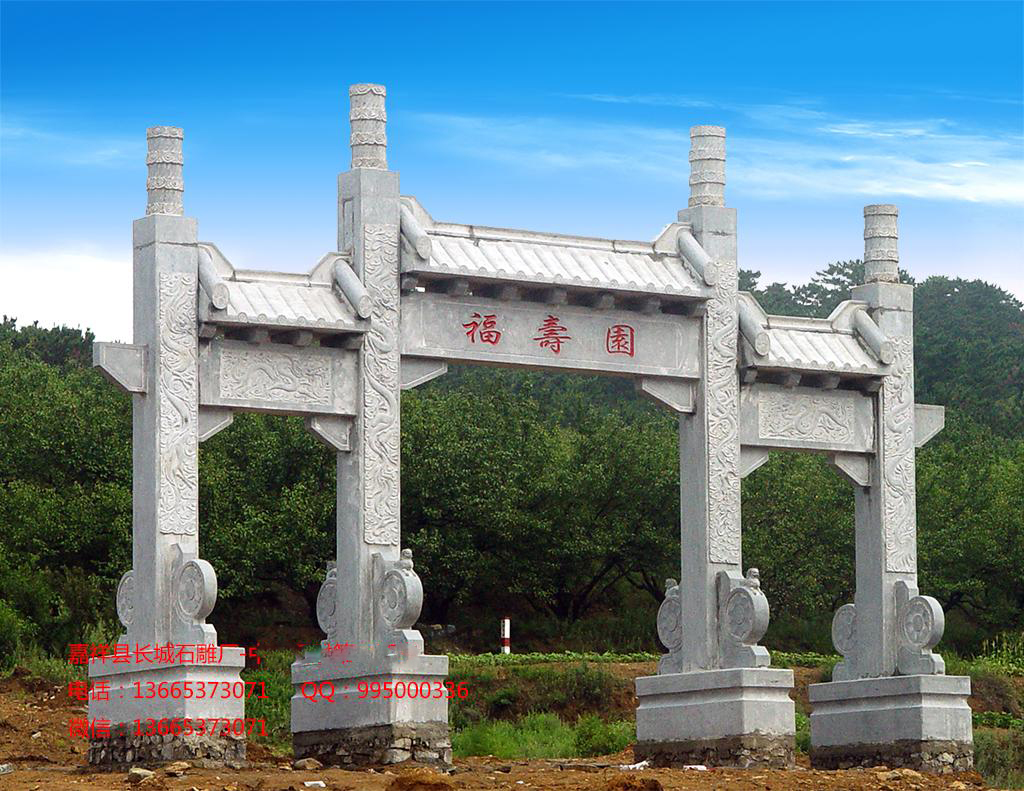 景區(qū)牌坊，石頭門(mén)樓，石牌坊