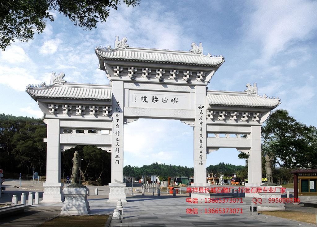 仿古牌坊，石雕牌坊，景區(qū)牌坊
