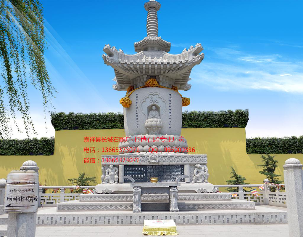 石雕佛塔，寺院佛塔，石塔