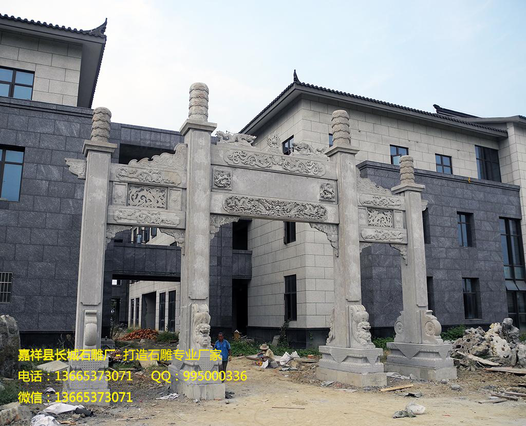 石雕牌坊，石頭大門樣式圖