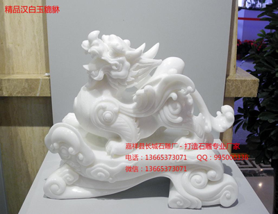 石貔貅的擺放應(yīng)該考慮到的一些問(wèn)題
