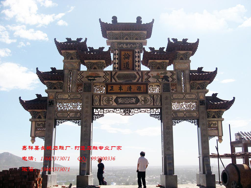 仿古牌坊，石雕牌坊，景區(qū)牌坊