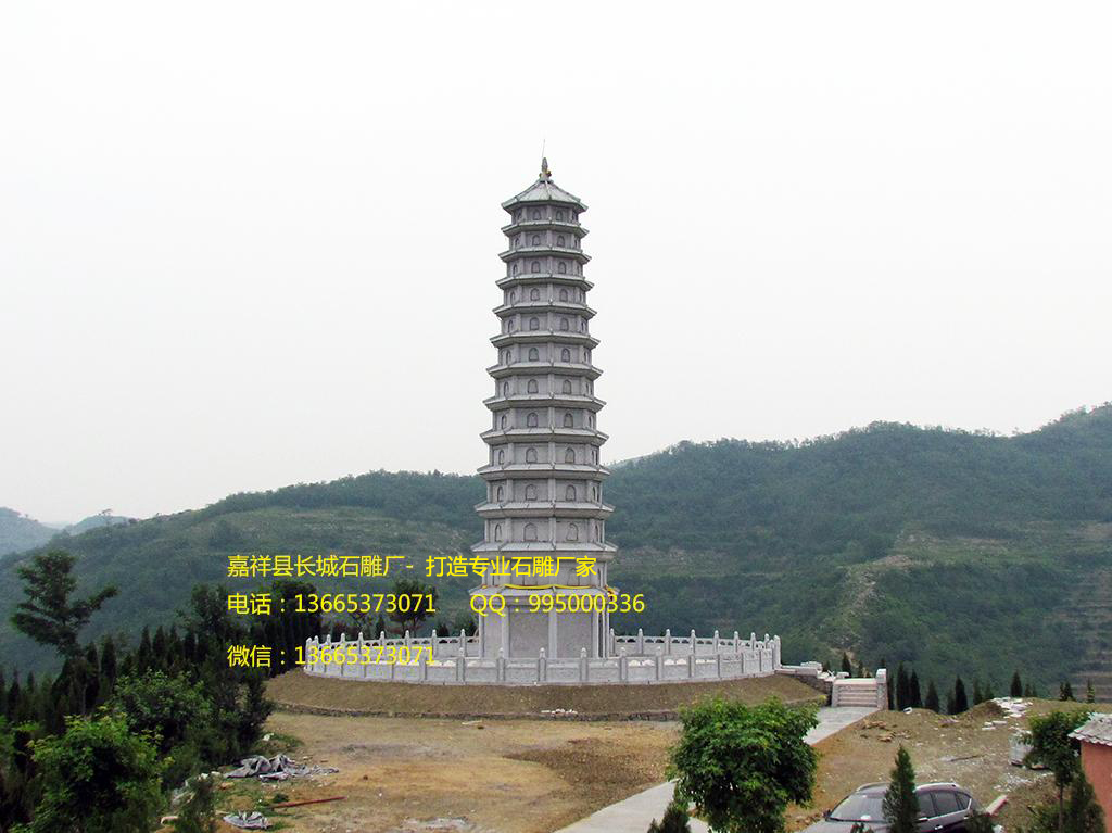 大型石塔樣式圖