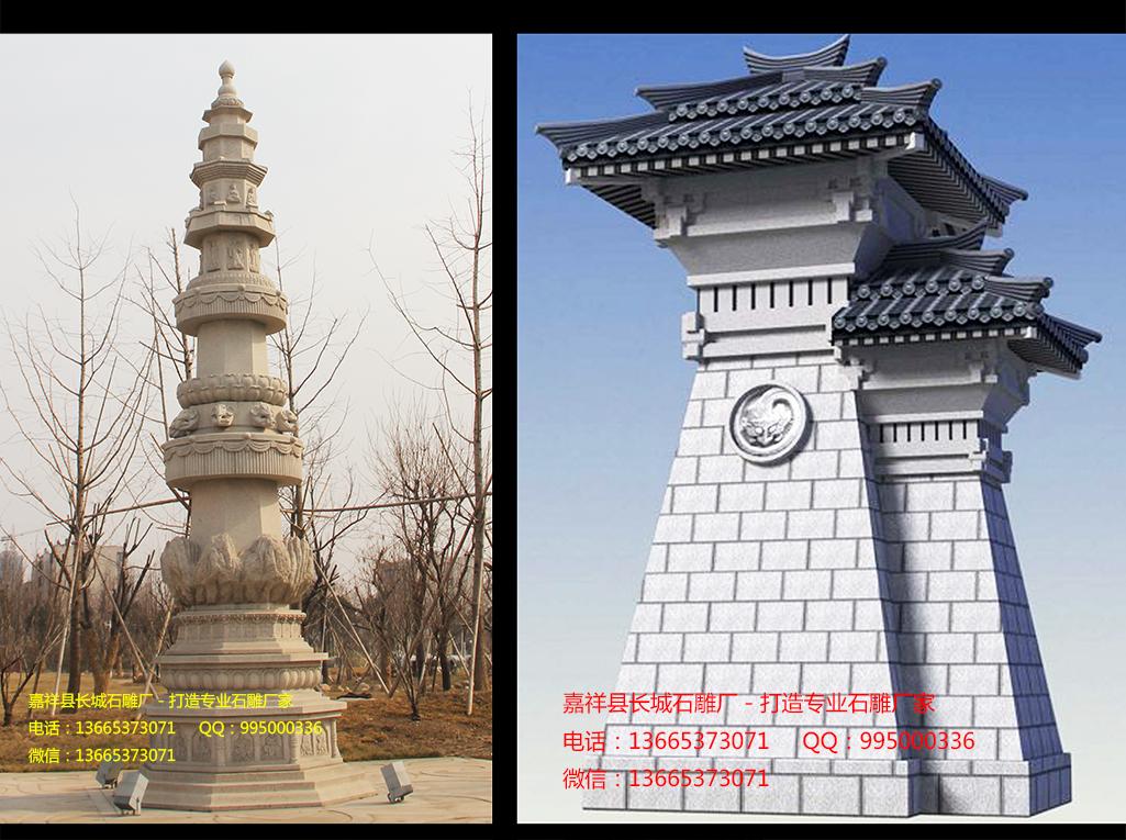 寺院石經(jīng)幢,石雕經(jīng)幢
