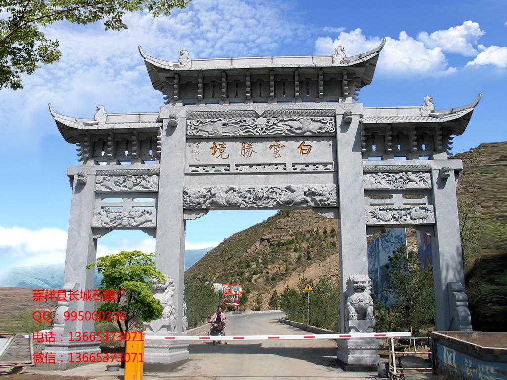 景區(qū)牌坊，簡易石雕牌坊，石牌坊