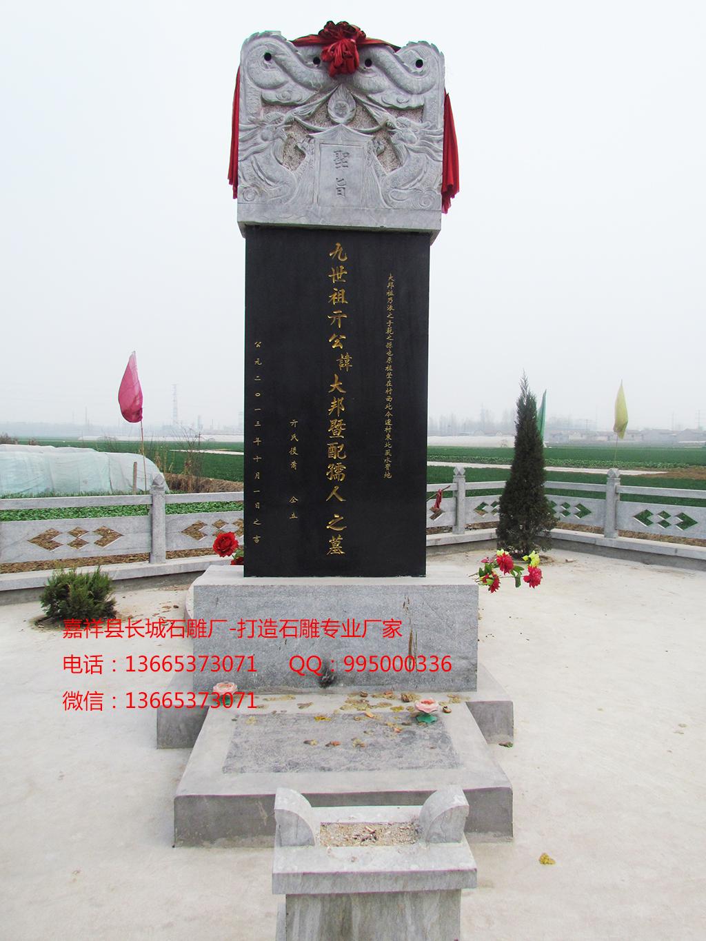 功德碑效果圖