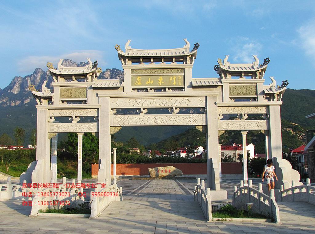 石雕牌坊，寺院山門，石頭大門