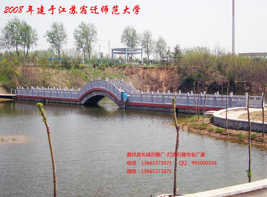 安裝在師范大學(xué)的石欄桿