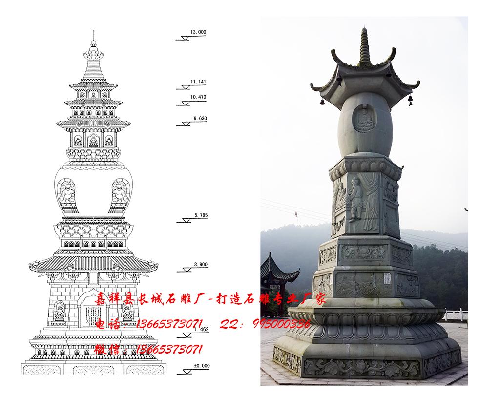石雕佛塔，寺院佛塔，石塔