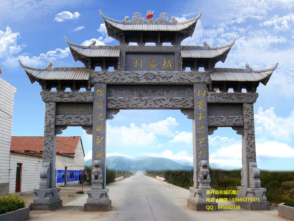 石雕牌坊，農(nóng)村門樓牌坊，石頭大門