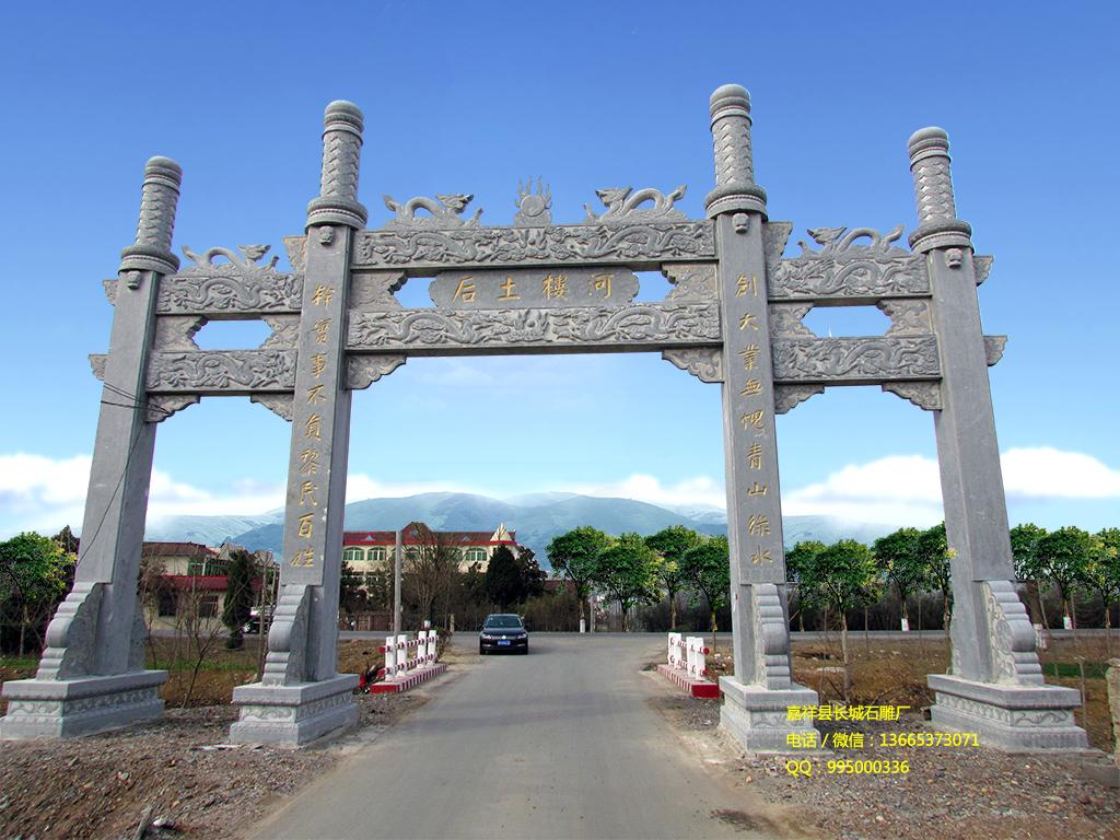 簡易石牌坊效果圖
