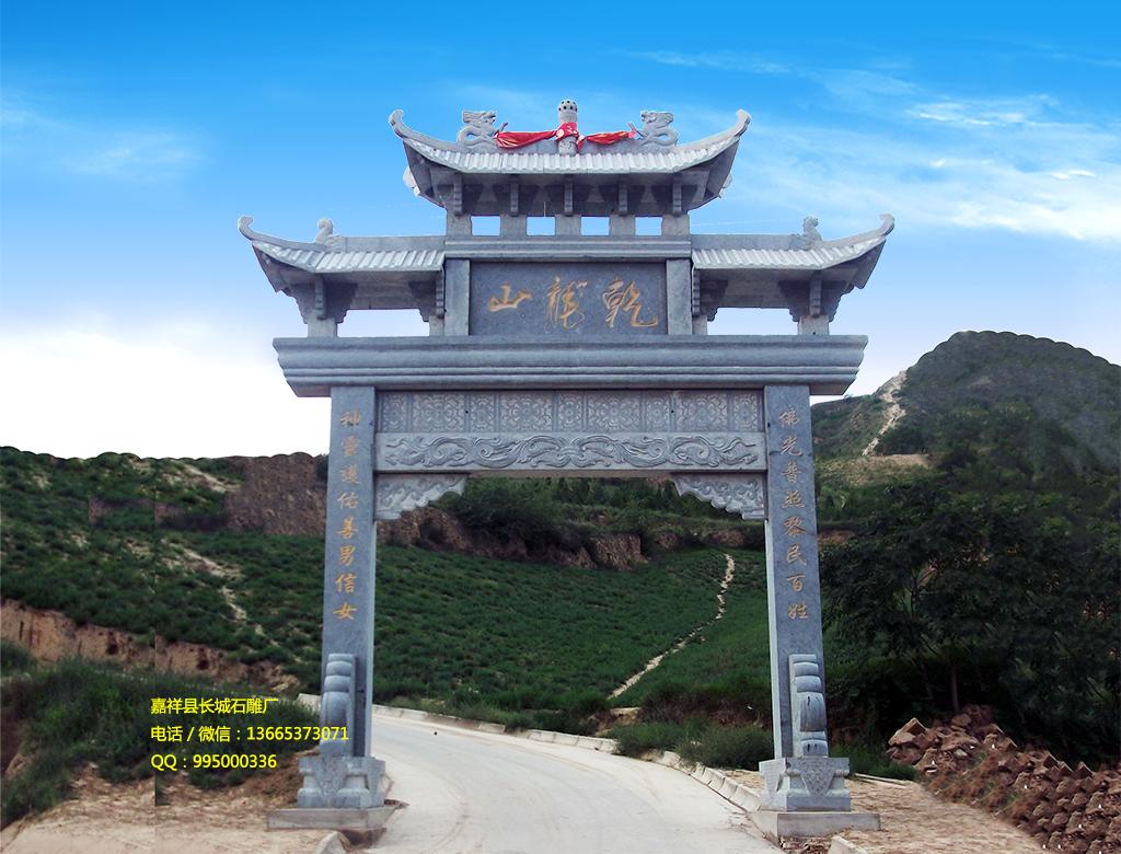 一門牌坊樣式圖片